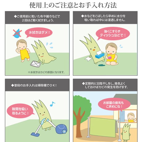 い草 上敷 カーペット F不知火 273×364cm 三六間6畳