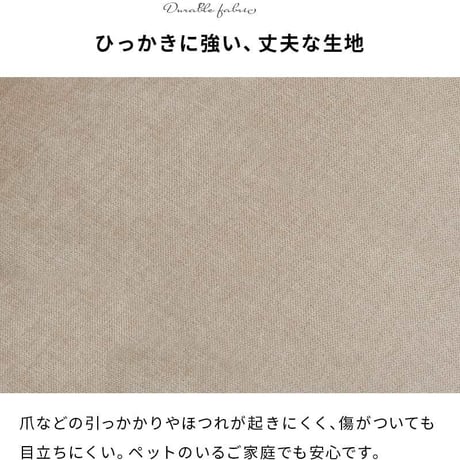 ソファー 2人掛け オットマン付き クッション付き ソファ 二人掛け カウチソファ コーナーソファ ローソファー 2P アームレス 肘なし コンパクト 一人暮らし ワンルーム はっ水 撥水 傷に強い