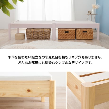 シングル ベッド 木製 組立簡単 ネジなし 工具不要 すのこベッド ベッドフレームのみ シングルベッド シングルサイズ 幅100 ベッド下収納 丈夫 通気性 おしゃれ 一人暮らし