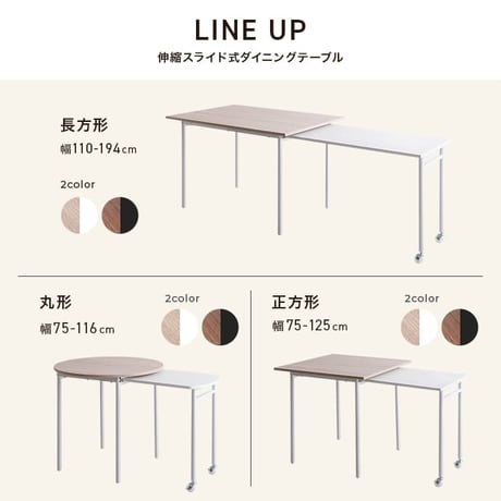 伸縮スライド式ダイニングテーブル正方形 伸縮スライド式 ダイニングテーブル 正方形 家具 キッチン リビング モダン 木製 コンパクト 空間 レンタル インテリア 家庭 ワンルーム