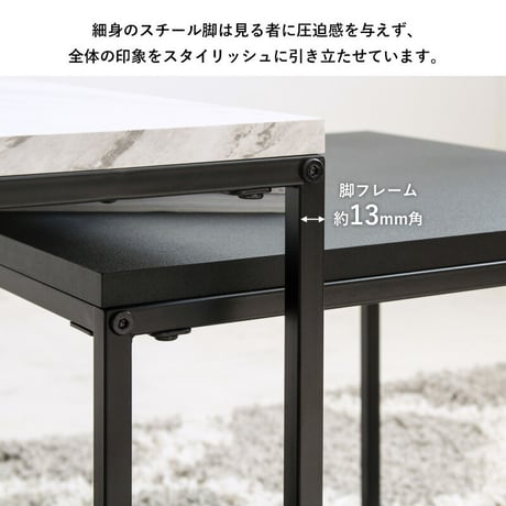 ネストテーブル 大理石調 IW-4280 テーブル ローテーブル センターテーブル リビングテーブル おしゃれ 小さめ コンパクト シンプル 1人暮らし 伸縮 正方形 四角 石目調
