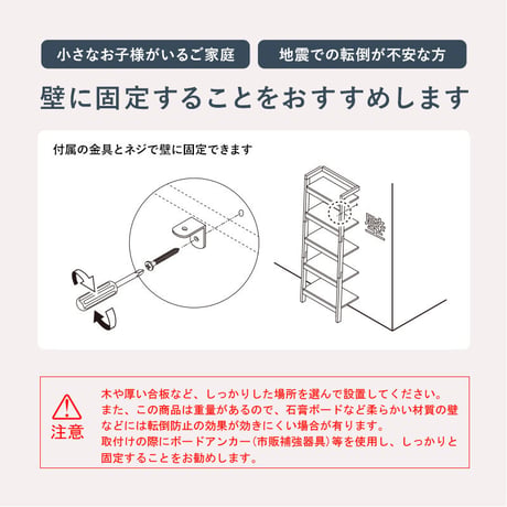 壁面収納リビングラック 幅46cm 壁面収納ラダーラック オープンラック 飾り棚 本棚 木製 ブックシェルフ リビング収納ナチュラルテイスト 木目 ウッディ おしゃれ カフェ風 落