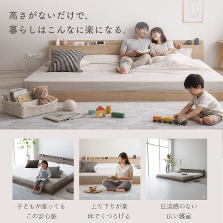 日本製 川の字 ひのき スノコ ベッド ファミリーベッド ローベッド 繊細スノコ 畳表 イ草 畳張り床板 サイズ 家族用 ロータイプ カビ対策 通気性