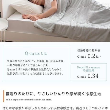 リバーシブル掛け布団 掛け布団 寝具 シングル ネオチル Neochill 接触冷感 冷感生地 パイル生地 タオル生地 薄手 洗える 手洗い可 かわいい 吸水速乾 軽い ブランケット タオルケット 膝