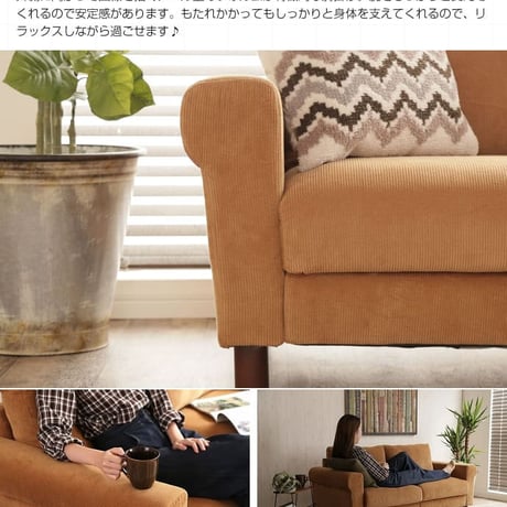 ソファ ソファー 2人掛け 二人用 コーデュロイ ファブリック リクライニング リクライニングチェア ポケットコイル 肘あり ひじ掛け アームレスト ヴィンテージ アメリカン イン