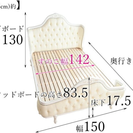 女王様のベッド ホワイト ベッド マホガニー家具 アンティーク インテリア 家具 すのこベッド お城 お姫様 睡眠 寝具 ベッドフレーム