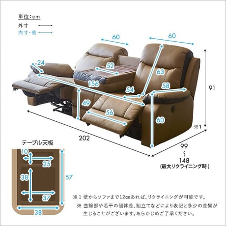 抜群の座り心地 3人掛け電動リクライニングソファ 電動ソファ ソファ 一人掛け リクライニング リビング レザー フットレスト 3P ポケットコイル 両肘 北欧 モダン おしゃれ