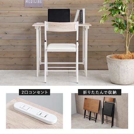 折りたたみデスクチェアセット かっこいい デスク: 幅80×奥行45×高さ72cm、チェア: 幅44×奥行46×高さ78.5×座面高46cm ユニットデスク デスク