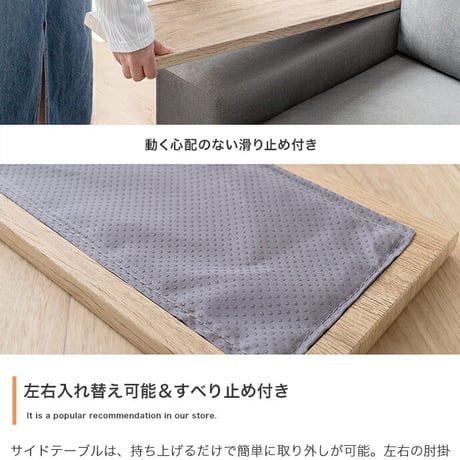 ソファ ソファー ベッド ローバック フロア 2人掛け 二人用 サイドテーブル付き 撥水加工 一人暮らし 低い 北欧 リビング 2P 棚付 幅152 2WAY 左右入れ替え お手入