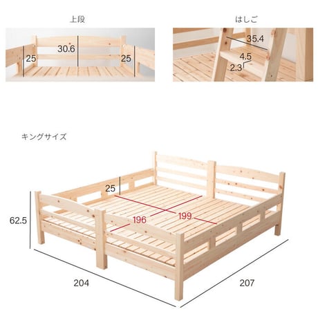 2段ベッド シングルベッド シングルサイズ ひのきベッド すのこ 2段 フレームのみ 国産 2段ベッド 二段ベッド ベット 取っ手付き はしご付き 高さ調整可 サイドガード付き ベッド下収納 低ホル