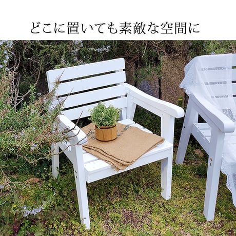 天然木製チェア 幅60 「Elan」 エラン EL-60 木製 ウッド 屋外 室内 60ｃｍ モダン ガーデン おしゃれ かわいい 雨 椅子 チェア ベンチ 庭 ベランダ ホワイト