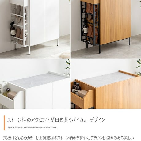 キャビネット 収納家具 マルチラック 多機能 小物入れ リビング スリッパ 玄関 下駄箱 シューズボックス キッチン 食器棚 サニタリー 石目調 木目調 左右入れ替え 子供部屋 S