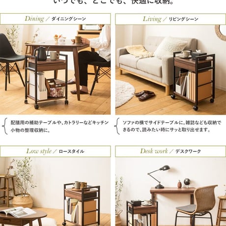 デスクワゴン 引き出し付き リンツ IWT-210 ワゴン デスク下ワゴン サイドワゴン サイドラック キッチンワゴン キャスター付き デスク下 テーブル下 収納 スリム コンパクト 北欧 ブラウン