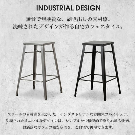 【1脚単体/ 2脚セット】 カウンターチェア IW-318 スツール ハイスツール ハイチェア バーチェア カウンター チェア 椅子 イス カフェ風 カウンター用 アイアン スチール ヴィンテージ