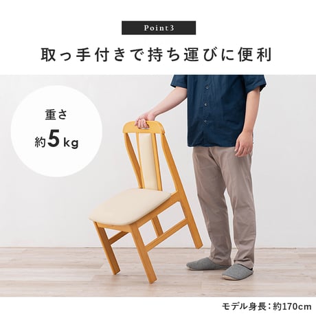 シンプルでモダンな北欧風の天然木製 リビングチェア いす イス 北欧調 天然木製 おしゃれ モダン ダイニングチェア 食卓椅子 チェアー リビングチェア リビング ダイニング ダイ