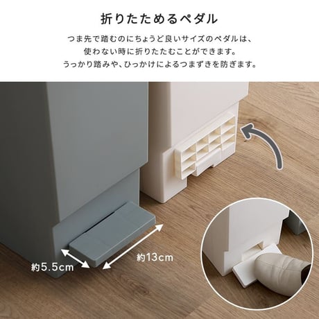 ゴミ箱 ダストボックス バタフライ 観音開き ペダルペール 32L 雑貨 インテリア キャスター付き 日本製 シンプル 北欧 おしゃれ コンパクト 省スペース エコ キッチン リビ