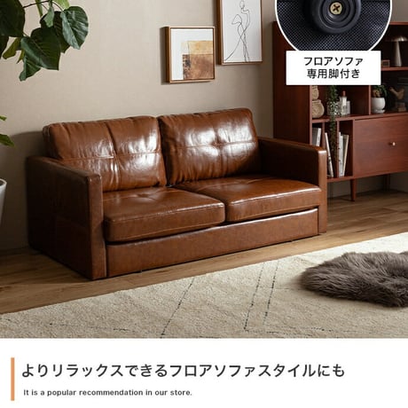 ソファ 2人掛けソファ ローソファー Carlos カルロス レザーソファ レザー風 革 皮 合皮 コンパクト I字 2P かっこいい 肘付き アームレスト 組立簡単 リビング 一人暮らし ワンルーム