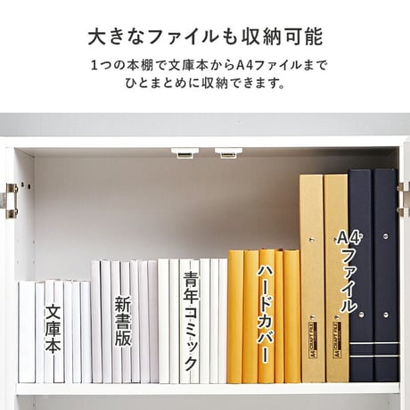 ブックシェルフ 幅60cm 文庫本 コミック 魅せる本棚 隠しキャスター 可動棚付き 収納ワゴン デスク リビング 扉付き ラック おしゃれ 収納棚 収納ラック 雑誌 ポストカード スライド扉収納 コ