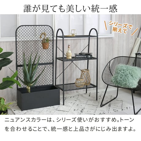 プランターBOX付きフェンス「TWILL」 ツイル TW001 プランター 付き アイアン フェンス スタンド パーテーション 間仕切り リビング オフィス 屋外 室内 店舗 おし