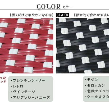 スクエアテーブル単品販売「プレジール」 簡単組立 ガーデンテーブル PEラタン テラス 庭 レッド ブラック アルミ モダン スクエア イングリッシュガーデン ファニチャ