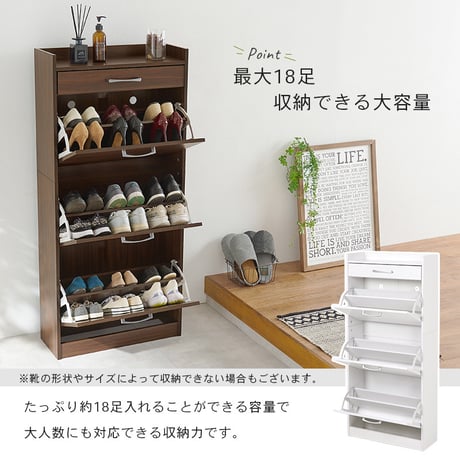 シューズラック 靴箱 幅62cm 奥行24cm 高さ136.5cm 3段タイプ 最大18足収納可能 引出し 玄関収納 下駄箱 シューズボックス 靴入れ スリム 省スペース スリッパ
