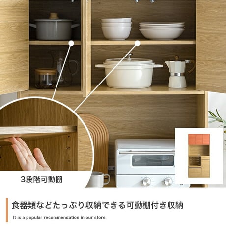 食器棚 キッチンボード カップボード キャビネット 収納 レンジ台 スリム 皿 鍋 台所 コンセント付き 2口 4口 家電 大容量 ダイニング 食器入れ 米びつ スライドトレー