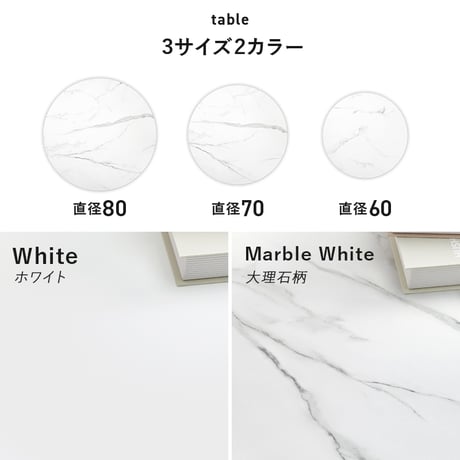 カフェテーブル ダイニングテーブル 丸テーブル 円形 おしゃれ 石目調 北欧風 一人暮らし コンパクト 省スペース 作業机 2人掛け カフェ