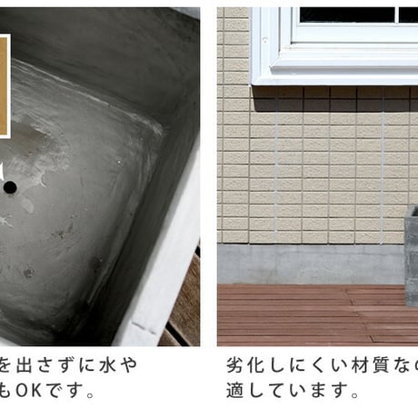 レンガ調プランター TERRE GRIS テール・グリ 幅40 鉢 鉢カバー プランター カバー ガーデニング 水抜き穴 レンガ花壇 おしゃれ 北欧 ナチュラル アメリカン 庭 ベ