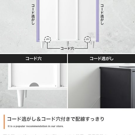 キャビネット サイド チェスト 引き戸 収納 オープンラック スライド 可動棚 本棚 リビング デスク コンパクト スリム 薄型 コード穴 コードスリット ディスプレイ 海外風 ガ