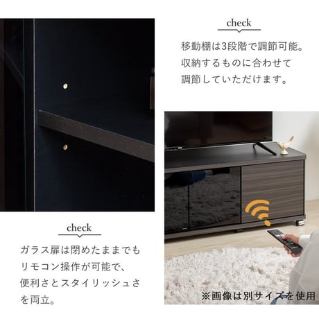 テレビ台 ローボード 55インチ 50インチ 43型 対応 幅120cm キャスター付き テレビボード TV台 TVボード AVボード ロータイプ ガラス扉 スモーク 木製 大容量 収納 おしゃれ
