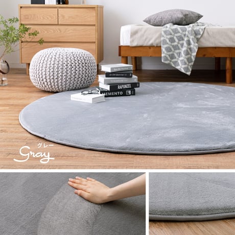 メレンゲタッチの洗える低反発ラグ　撥水機能付き  正方形
