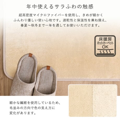 洗えるキッチンマット　50×80cm【クッチーナ -Kuchnia- 】