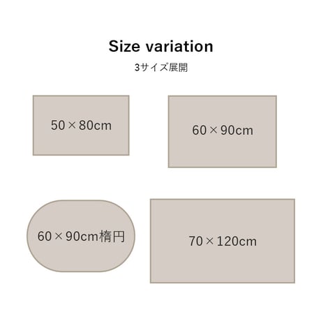 ウィルトン玄関マット マット ボタニカル 60×90cm