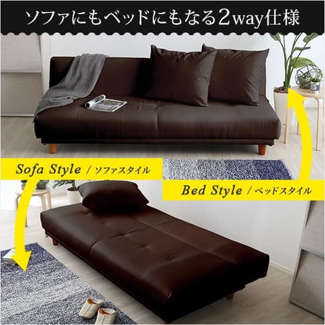 日本製 3段階リクライニングソファベッド レザー 3色 クッション2個付き ローソファ 完成品 ソファ ベッド 2way リクライニングソファ PVCレザー 枕 奥行ゆったり 合成