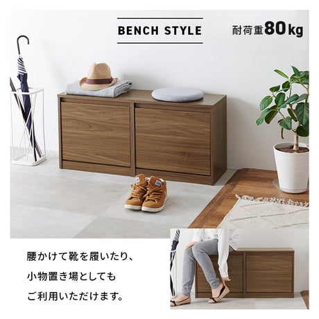 シューズラック 玄関ベンチ 3段 幅95×奥行29×高さ46cm シューズ収納 シューズラック 玄関収納 靴箱 下駄箱 靴収納 オープンラック おしゃれ スツール 椅子 収納棚 収