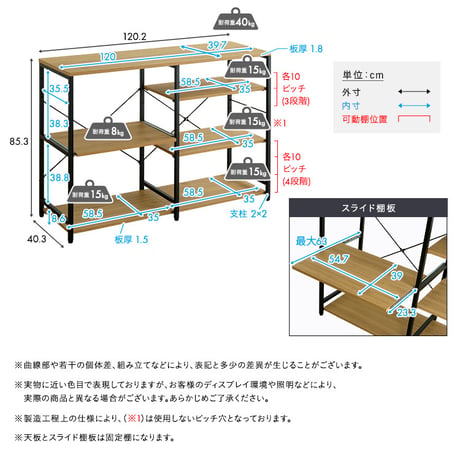 ヴィンテージ調 調節可能キッチンカウンター120cm レンジラック ダストボックス キッチンラック レンジ台 収納棚 おしゃれ 北欧 シンプル