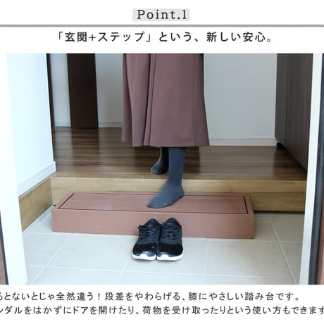 人工木ウッドデッキ ecofeel エコフィール ステップ PWDE-STP90
