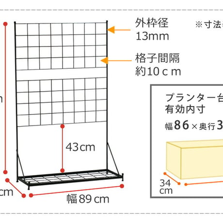 プランター台付フェンス ロータイプ 「グラフ」  フェンス ゲート 扉 アイアン ガーデンフェンス ガーデニング 枠 柵 仕切り 目隠し 格子 ベランダ つる 薔薇 バラ