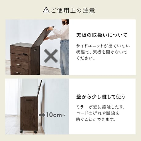 3WAY 収納できるドレッサー 幅62.5cm 奥行き42.5cm 高さ79cm コンセント付き 伸縮 チェスト デスク 鏡台 ミラー 鏡 センターテーブル 作業台 メイクスペース コスメテーブル