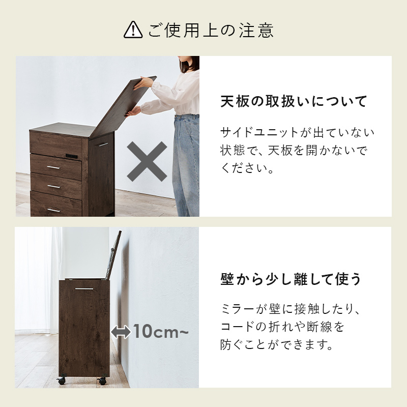 3WAY 収納できるドレッサー 幅62.5cm 奥行き42.5cm 高さ79cm
