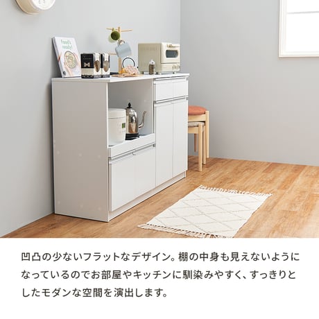 キッチンカウンター 炊飯器 幅118cm 高さ82cm 食器棚 キャビネット キッチン収納 食器 調理器具 家電スッキリ おしゃれ かわいい 北欧 木 収納 レンジ台 モダン 木製