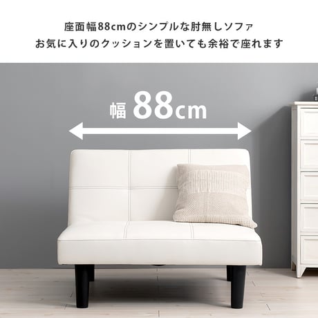 ソファベッド 三人掛け コンパクト おしゃれ セパレート ロー 分割 ホワイト ブラック シンプル マットレスベッド 4way リクライニング 一人暮らし ソファ ベッド 分割す