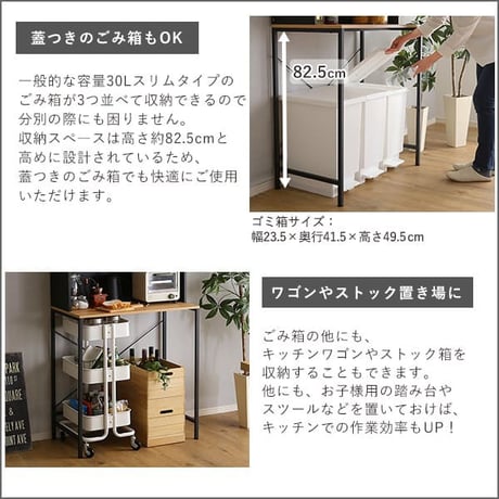 ヴィンテージ30Lごみ箱上ラック ワイドタイプ ゴミ箱上ラック 食器棚 キッチンラック ごみ箱上ラック ゴミ箱ラック ごみ箱ラック ゴミ箱上収納 ゴミ箱収納 キッチンラック キッチ