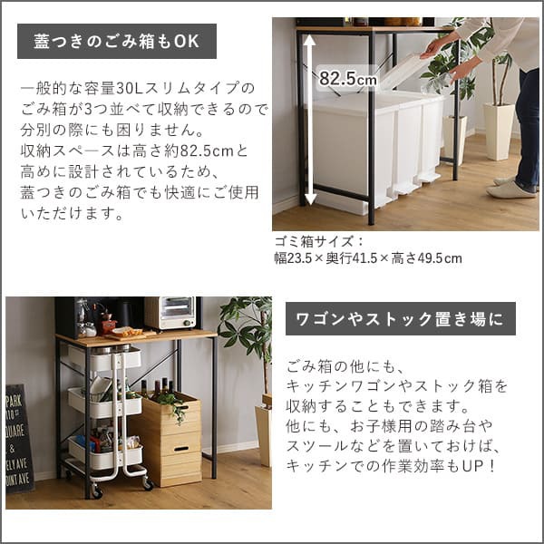 ヴィンテージ30Lごみ箱上ラック　ワイドタイプ ヴィンテージ30Lごみ箱上ラック ワイドタイプ ゴミ箱上ラック 食器棚