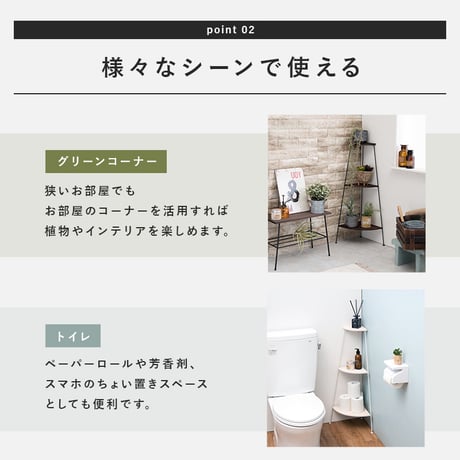 ラック コーナーラック オープンラック 飾り棚 花台 デポシリーズ アイアン スリム 隙間 収納棚 キッチン収納 おしゃれ ディスプレイ アイアン スチール シェルフ リビング キ