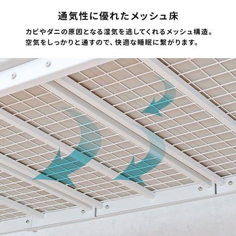 カーテンを取り付けられるロフトベッド KH-3691 ミドルタイプ 高さ159cm カーテン別売 2way コンセント付き シングルベッド ウォークインクローゼット パイプロフトベ