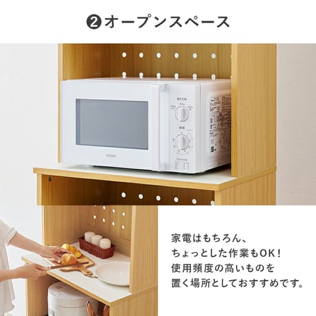 キッチンボード ワゴンタイプ 可動棚付き 幅59cm 高さ182cm キッチンラック 省スペース ワゴン収納 スライド収納 炊飯器 オープンスペース 電子レンジ 家電 キャビネット 食器棚 キッチン収