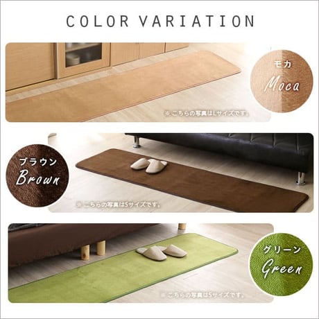 キッチンマット マット 長方形 高密度 フランネル マイクロファイバー キッチンマット Lサイズ 65×240cm 洗える ラグマット Naltorea ナルトレア 短毛 すべり止