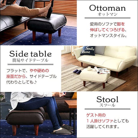 ソファ・オットマン レザー サイドテーブルやスツールにも使える。日本製｜Kleine-クレーナ-