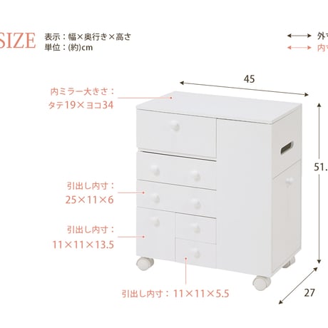 コスメワゴン キャスター付き 大容量 メイクボックス 完成品 鏡付き シンプル 移動式 引き出し 多機能 かわいい 1面ドレッサー 鏡台 かわいい ミラー付き 省スペース コンパク
